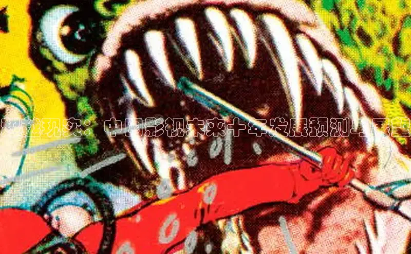 78动漫免费观看